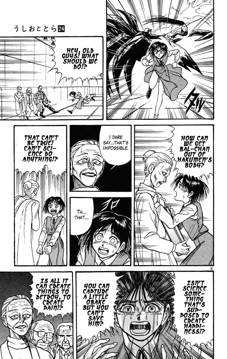 Ushio and Tora Chapter 226 9